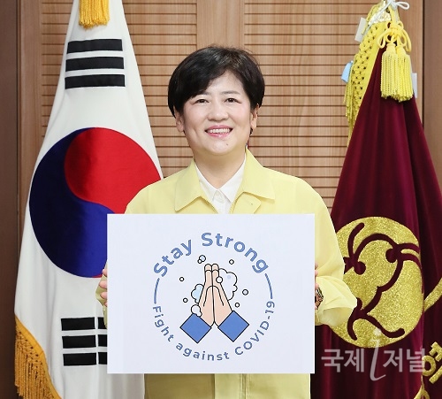 강은희 대구시교육감, ‘스테이 스트롱' 캠페인