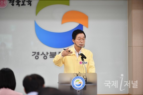 임종식 경북교육감, 민선4기 2주년 기자간담회 개최