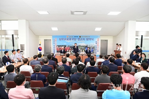 상무프로축구단 김천에 새 둥지 마련!