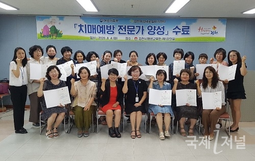 김천시, 여성새로일하기센터 직업교육 훈련