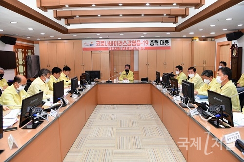 김천시, 「코로나-19」 확산 방지 긴급 재난안전대책본부 회의 개최