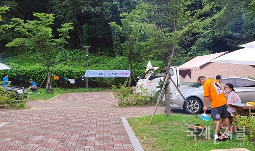 봉화군 드림스타트, 행복만들기 가족캠프