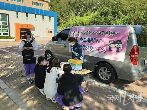 안동경찰서 학교폭력 예방 캠페인 ‘으라차車’