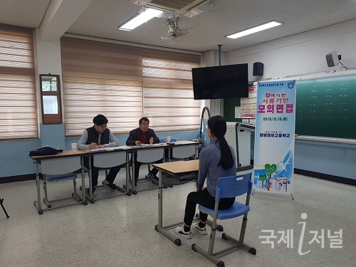 경북교육청, '2021학년도 찾아가는 서류기반 모의면접' 진행