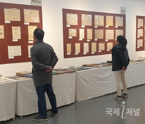 '영주의 빛바랜 근현대 기록물 전시회’ 개최