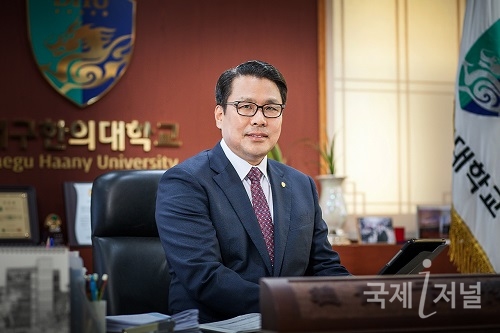 대구한의대 변창훈 총장, 한국대학사회봉사협의회 부회장 선출