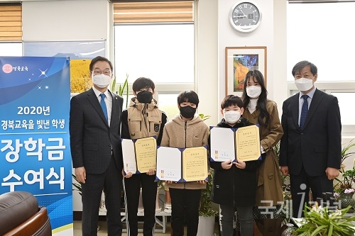 경북교육청, 경북교육 빛낸 학생들에 장학금 지급