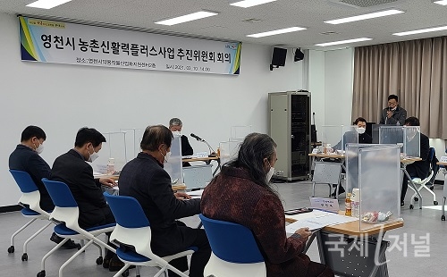 ‘영천 한방・마늘 산업특구’ 추진단 구성·운영