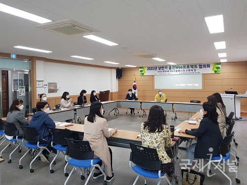 울진교육지원청, Wee프로젝트 협의회 개최