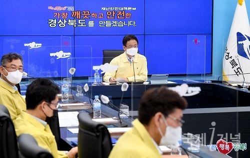 경북도, 고령층 예방접종 예약률 제고를 위한 영상회의 개최