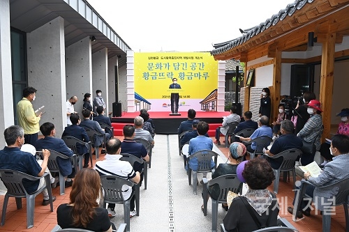 김천시, 황금동 도시활력증진지역 개발 '결실'