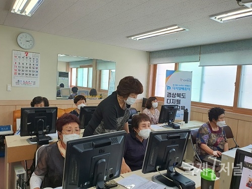김천시, 생활 속 디지털 정보화교육!