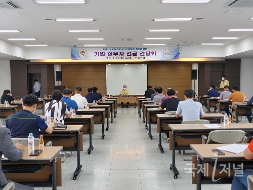 김천시, 코로나19 대응 기업 긴급간담회 개최