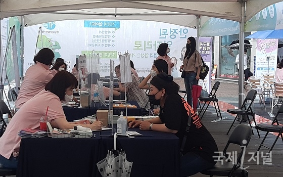 대구시, 경력단절 및 미취업 여성 경제활동 참여 위한 '굿잡 카페' 개최