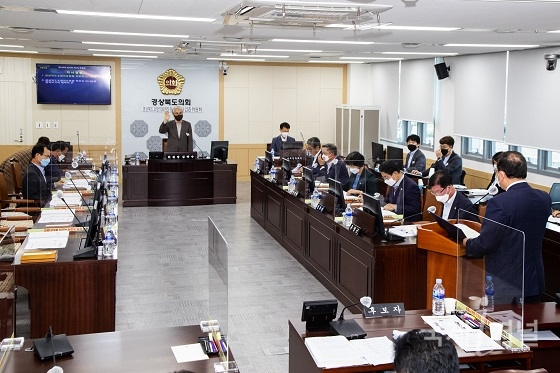 경북도의회, 포항의료원장 후보자 인사검증회의 개최, 자질 검증