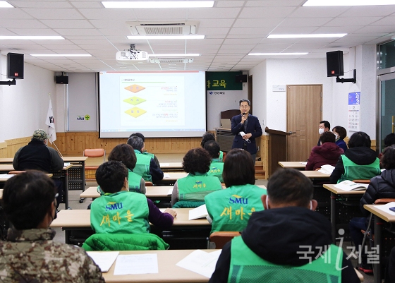영양군, “2021년 새마을지도자 역량강화교육” 개최