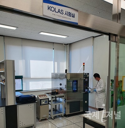 계명대 의료기기공용기술활용촉진센터, KOLAS 공인시험기관 인정