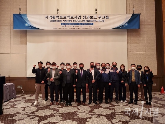 경북도, 미래차 대응 지역 자동차부품기업 경쟁력 강화 나서
