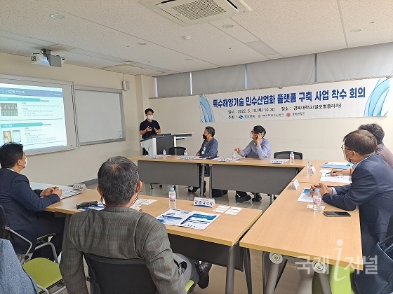 경북도, 민수산업 플랫폼으로 해양과학기술 미스매치 해소