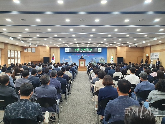 경산시, 6월 정례조회 개최