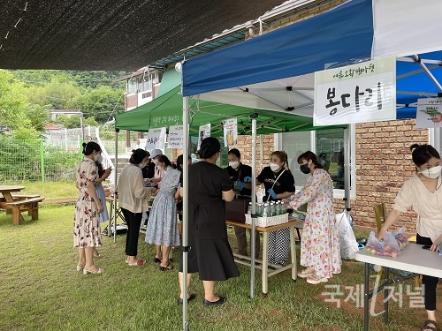 상주시 가족센터 '여름, 소확행마켓' 개최
