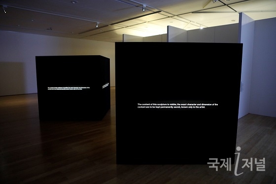 대구미술관, 박창서 작가와의 대화’개최
