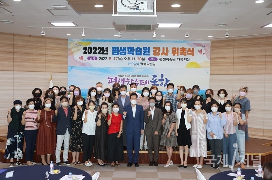 평생학습도시 포항, 여성문화관 하반기 정규강좌 강사 위촉식 개최
