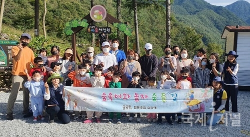 김천유아숲체험원, 생태문화 유아숲놀이!