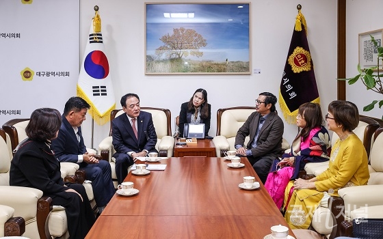 대구시의회, 베트남 호치민 문화예술원장 일행 면담