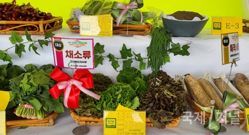의성군, 경상북도 친환경 농산물품평회 채소부문 대상 수상