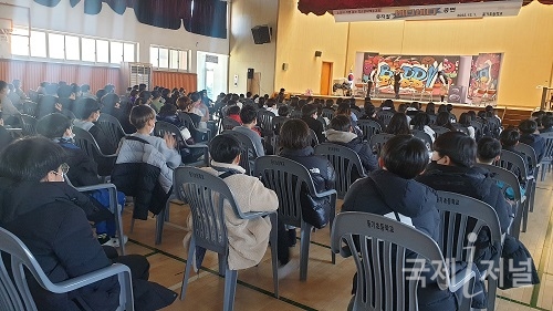 영주교육지원청 뮤지컬 “버디 버디” 관람으로 학교폭력 예방 다지기