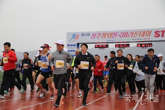 ‘2023 성주참외 전국마라톤대회’…3월 5일 열린다