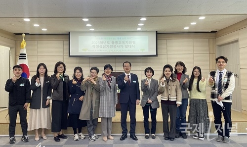 울릉교육지원청 2023학년도 학생상담자원봉사제 발대식 개최