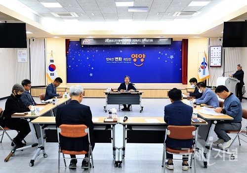 2023년 (재)영양군인재육성장학회 장학심의회 개최