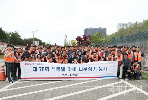 한국도로공사, 무궁화 심기 행사 개최 이젠 꽃구경도 고속도로에서