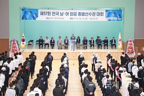 예천군, 제57회 전국 남‧여 양궁 종별선수권대회 개최