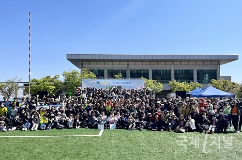 대구한의대학교, 미래라이프융합대학  한마음 가족 체육대회 개최