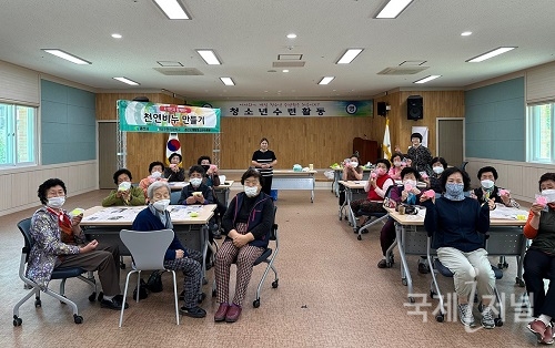대구한의대학교, 경산시계림청소년수련원 지역민과 함께하는 천연비누 만들기 체험활동 개최