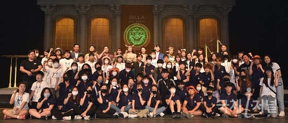 서울 문교·대청초등생 2박3일간 경주·독도 역사탐방 캠프