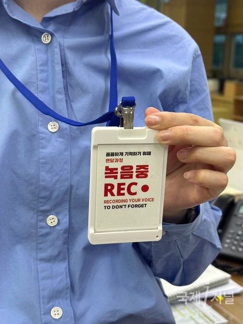 영양군, 민원창구 직원보호 휴대용 음성기록 장비 제공