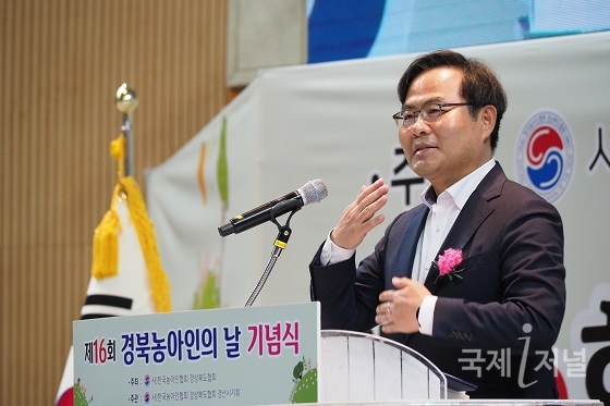 제16회 경북농아인의 날 기념식 경산서 열려