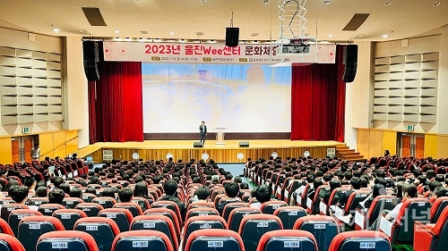 울진교육지원청 위(Wee)센터, 2023년 문화체험캠프 ‘Overcom And Overcom’ 공연 개최
