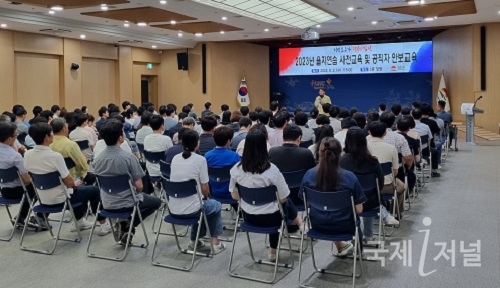 김천시, 2023년 을지연습 및 공직자 안보 교육