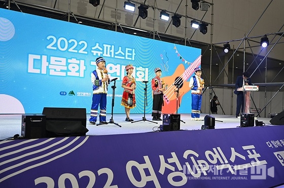대구광역시, 온 가족 참여‘가족사랑 대축제’개최!