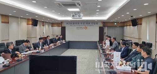 동국대 WISE캠퍼스 총추위 구성 대표 간담회 개최