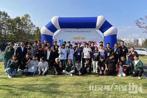 예천군, 신도시 청소년 마음 틔움 캠프 개최