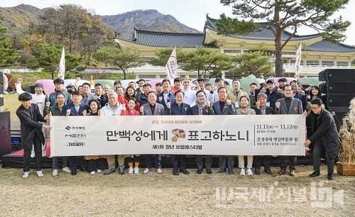 문경시, 청년 로컬 페스티벌 행사 개최