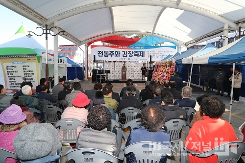 2023 풍산장터 전통주와 김장축제 개최