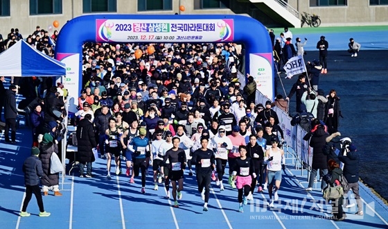 2023 경산 삼성현 전국 마라톤대회  영하의 추위에도 뜨거운 열정으로 성황리 개최