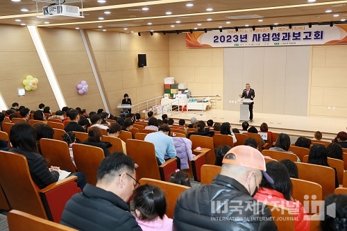 예천군가족센터, 사업성과보고회 개최